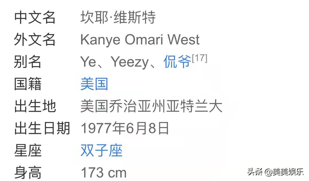 超级网红卡戴珊被曝与侃爷离婚,卡戴珊和侃爷情感事件