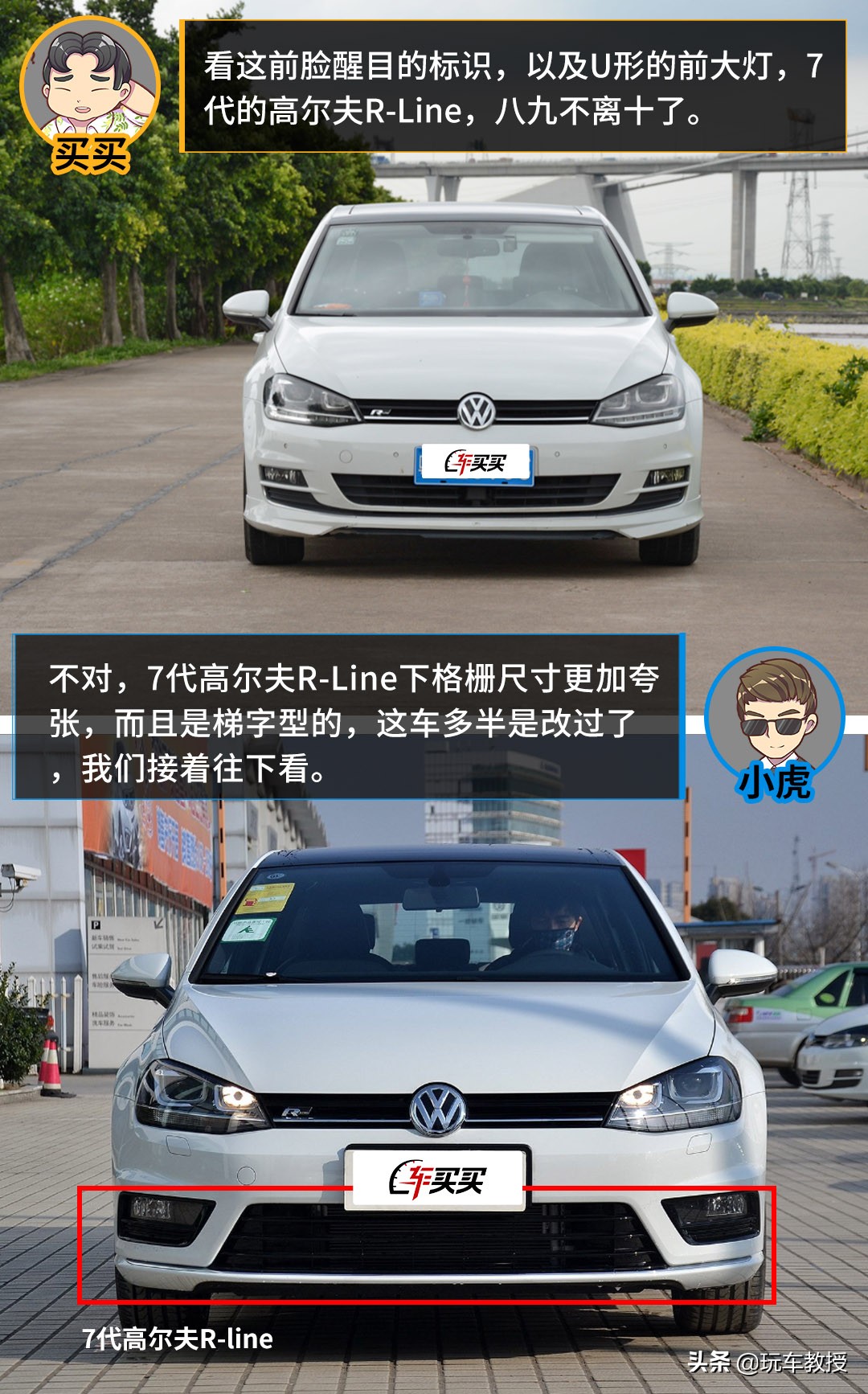 高尔夫值得买吗,14万公里的高尔夫值得买不