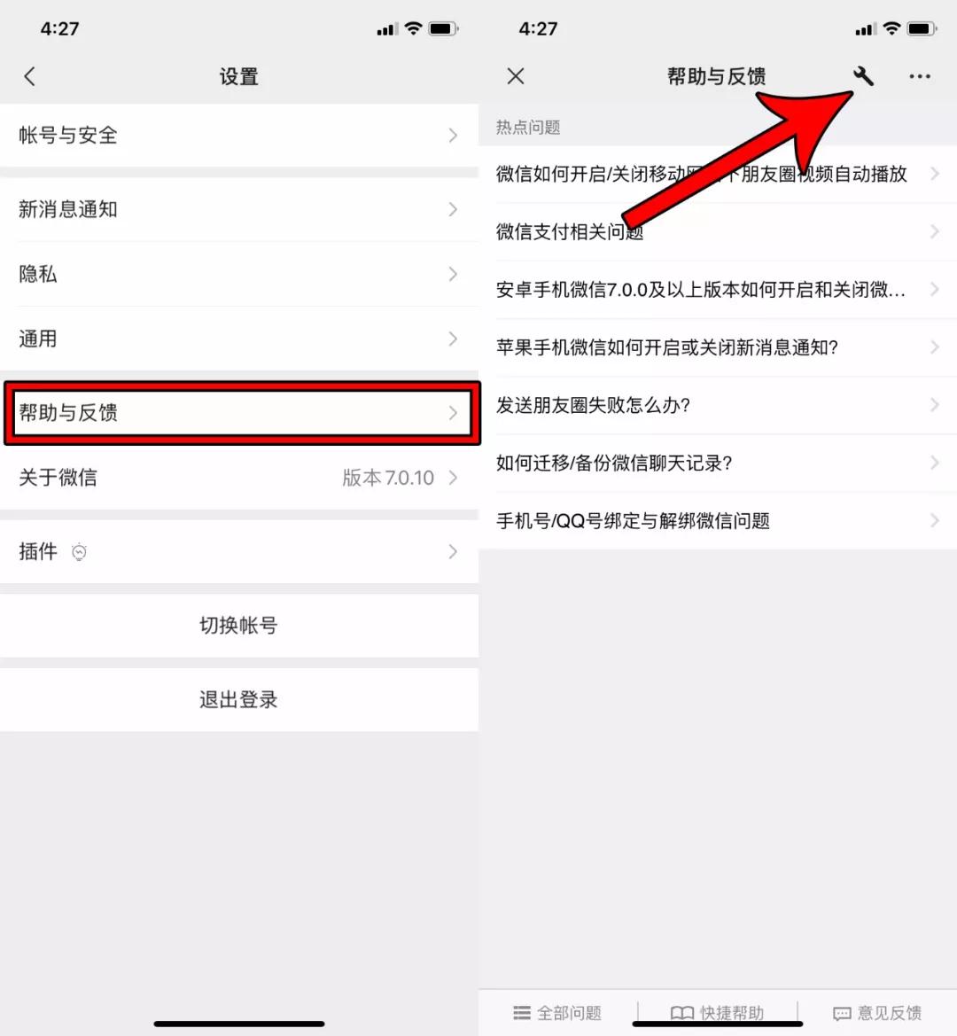 微信新出表情,微信更新了新的七个小表情