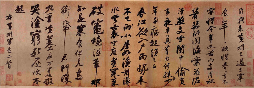 苏东坡鲜为人知诗词,苏东坡惟有泪千行