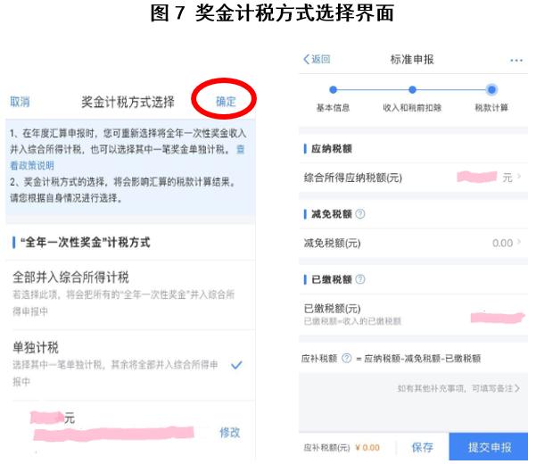 个人退税怎么操作退得多,退税如何操作能退更多