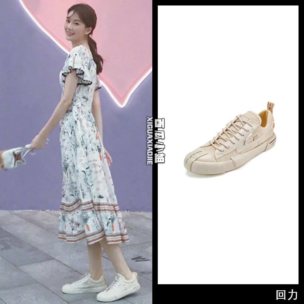 杨幂穿的运动鞋,中国风鸿星尔克鞋子