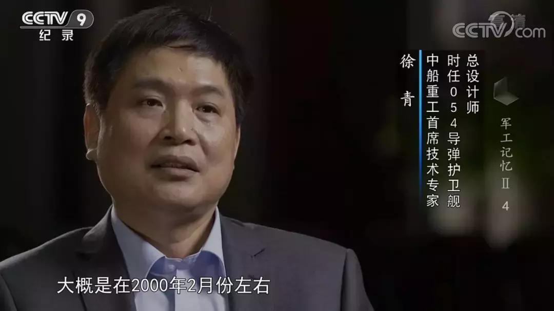 现代战舰054护卫舰,054护卫舰测试导弹鹰击