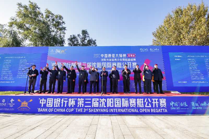 2019年9月20号沈阳日报,沈阳热点大事件