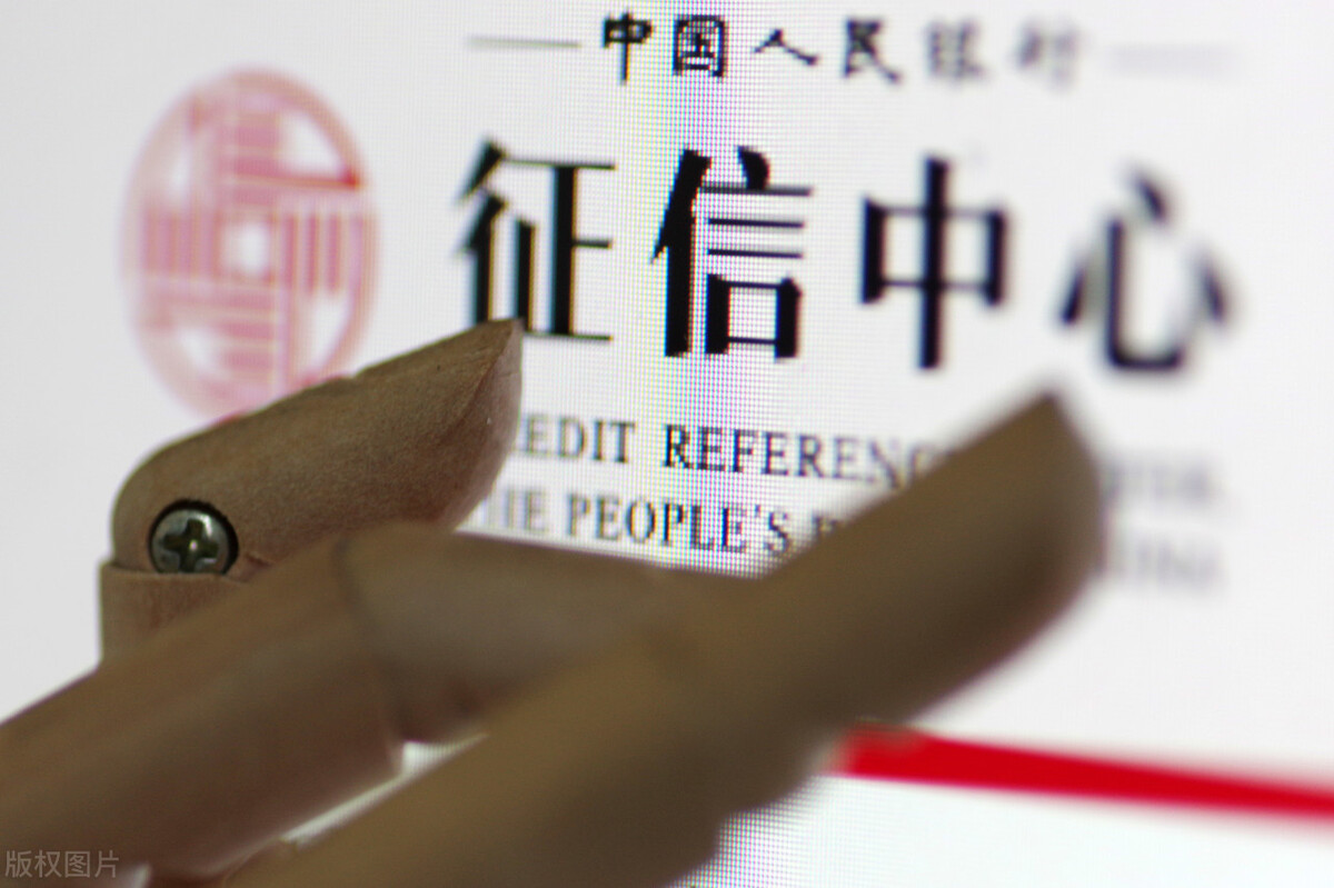 征信能查到信用卡透支多少额度吗,征信上信用卡余额和已用额度一样