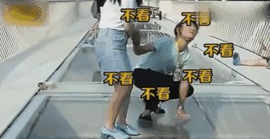 深圳五指耙公园玻璃桥,超级刺激玻璃桥第一视角