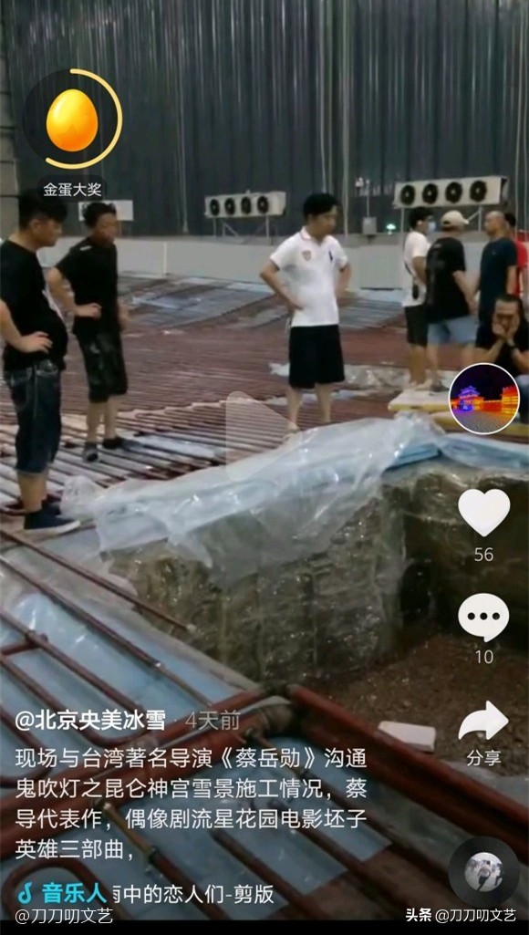 《昆仑神宫》悬了？被曝换成2.8分偶像剧导演，张雨绮晒照露玄机