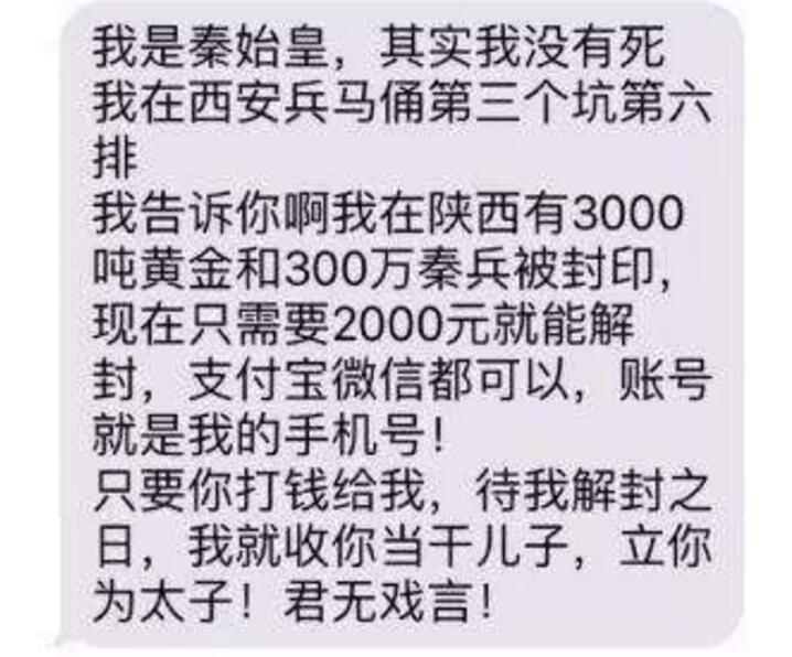 当年检测智商的“只要998”电视广告，如今都到哪儿去了？