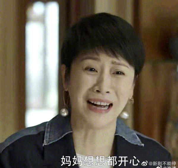 周奇张新成,张新成景甜周奇