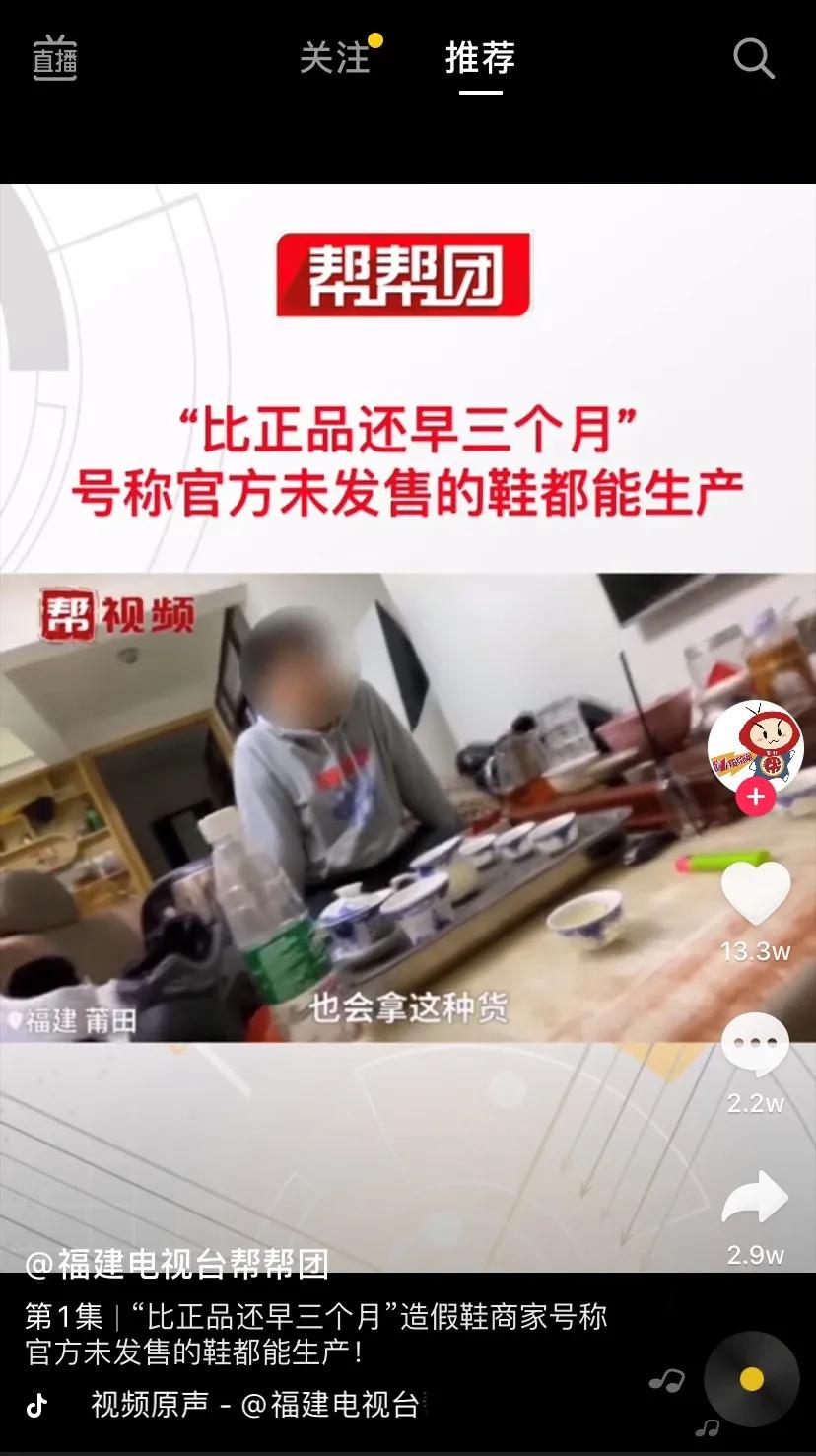 实体店鞋子进货app,实体店鞋子一般货源都在哪找