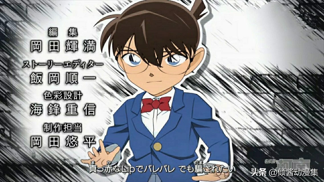 名侦探柯南十个工藤新一,名侦探柯南几次有人假冒工藤新一