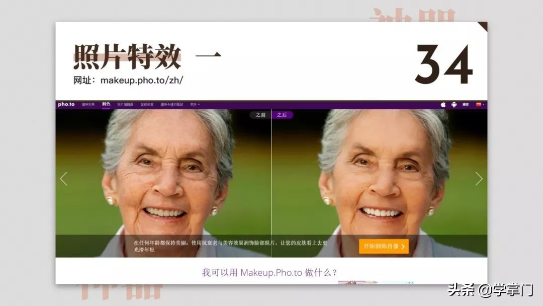干货分享100个,17个既实用又有趣的神奇网站