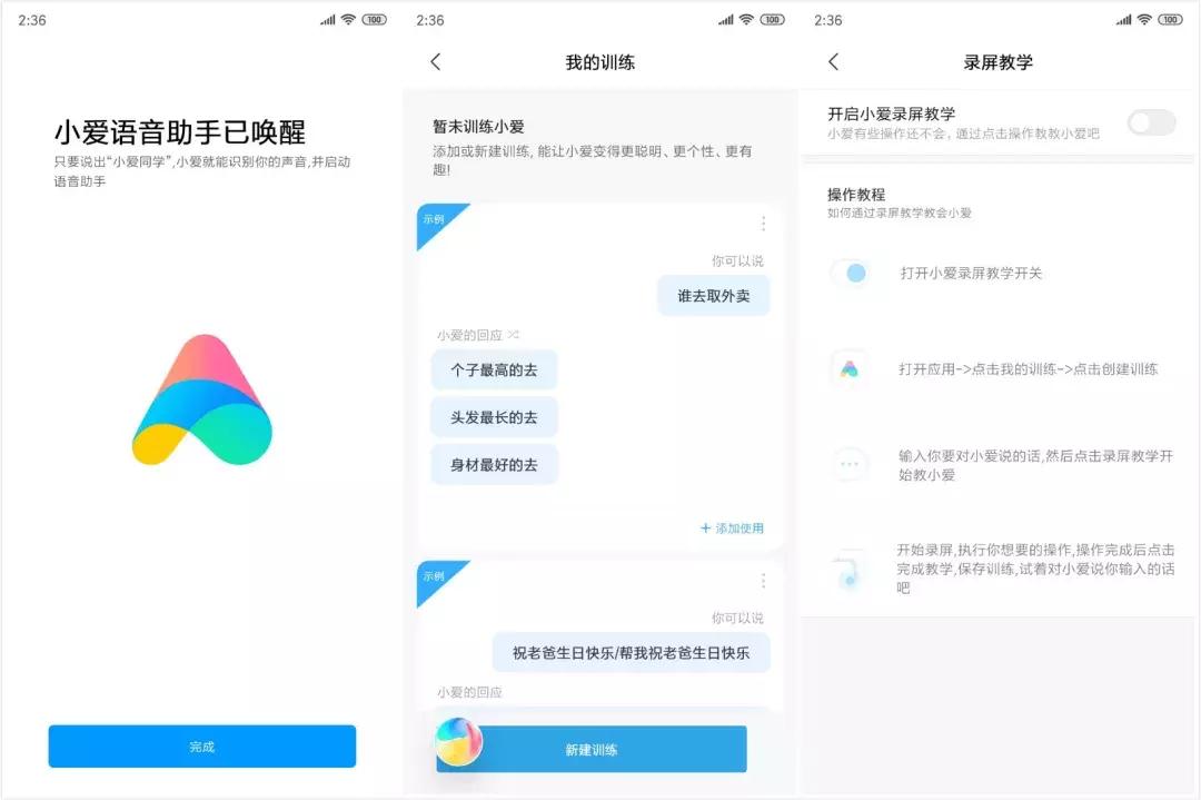 小米miui10最新支持机型,小米最新系统miui10