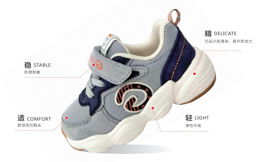 专家教你如何选鞋子,儿童选什么样的鞋对脚型好