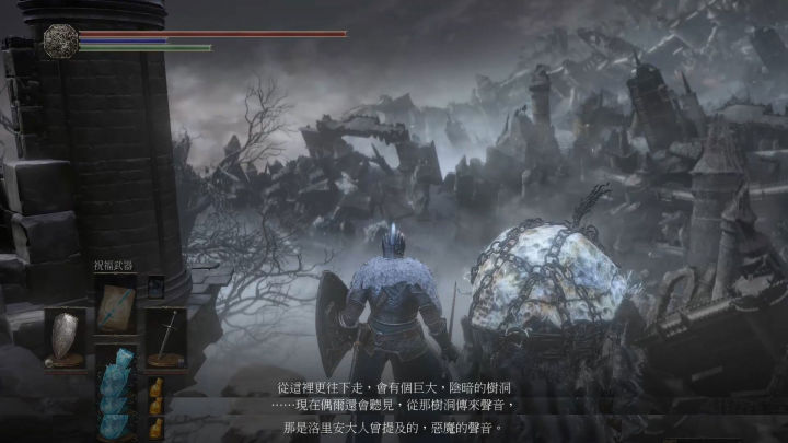 黑暗之魂3法兰不死队剧情,法兰不死队