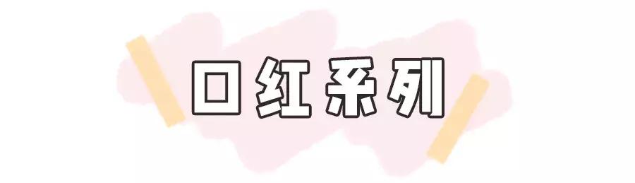 “KIKO”每次出品都堪比大牌吃土少女的福音!大牌都靠边了好吗