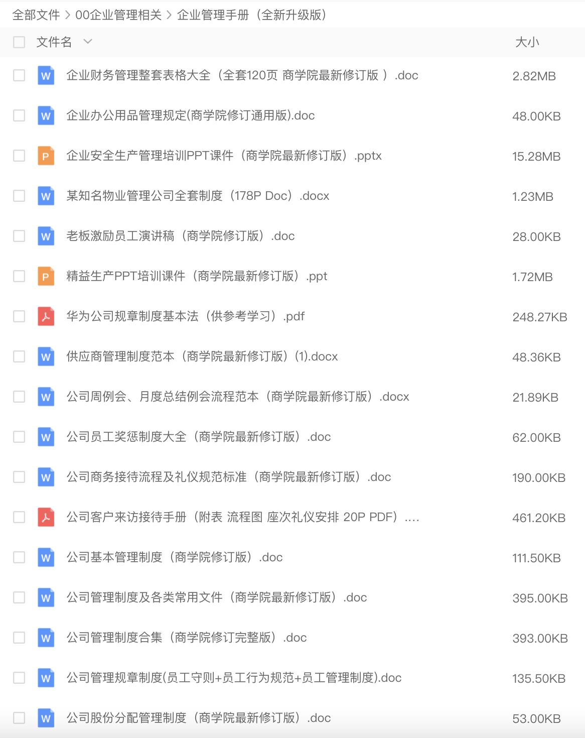 阿里绩效考核评分标准,阿里绩效考核等级和比例控制