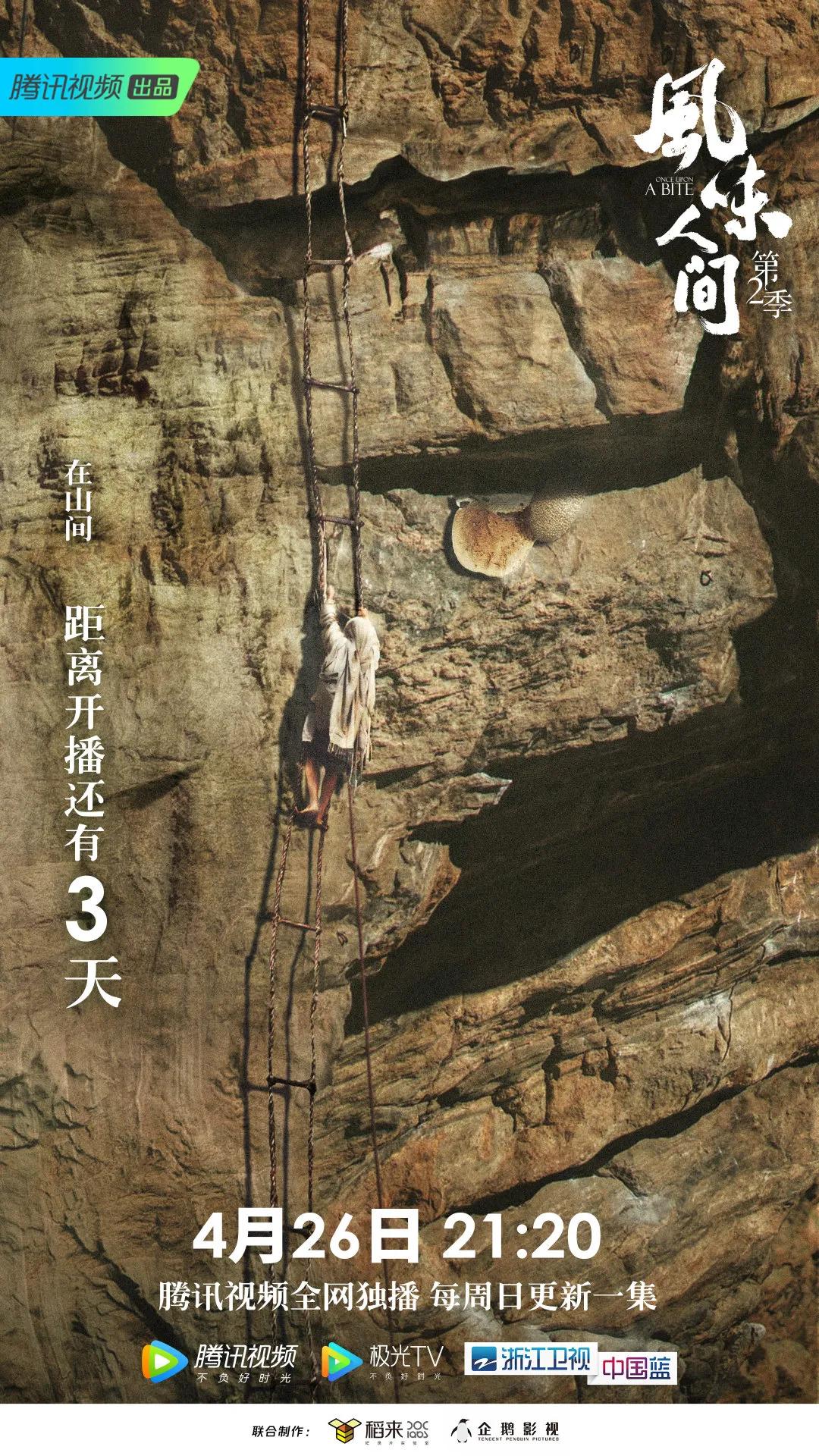 央视海报设计鉴赏,央视那些惊艳无比的海报创意