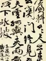 影响中国书法二十位大家,中国书法史上最具代表人物及作品