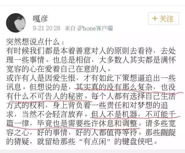 萧亚轩当之无愧的天后,萧亚轩从小美到大