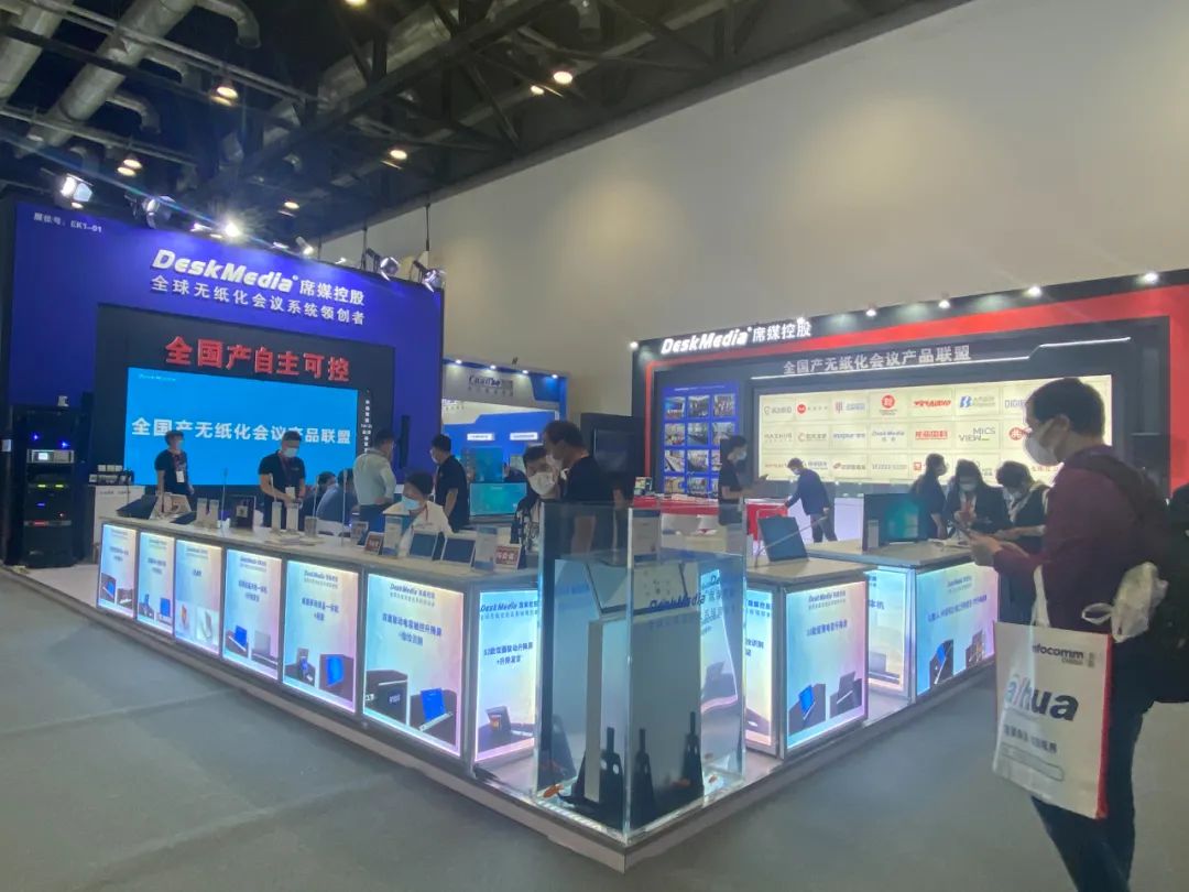 infocomm展会会有视频直播吗,2024年infocomm展会时间