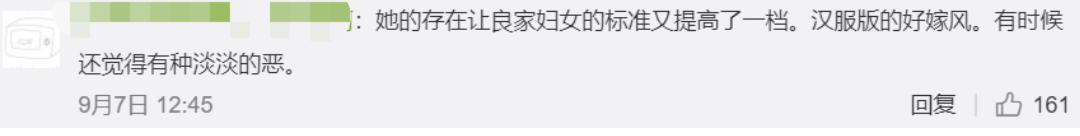 她凭“中华之美”圈粉海外，却被国内网民骂成筛子