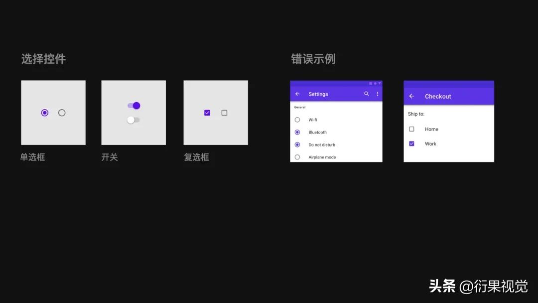 androidui设计教程,androidui框架