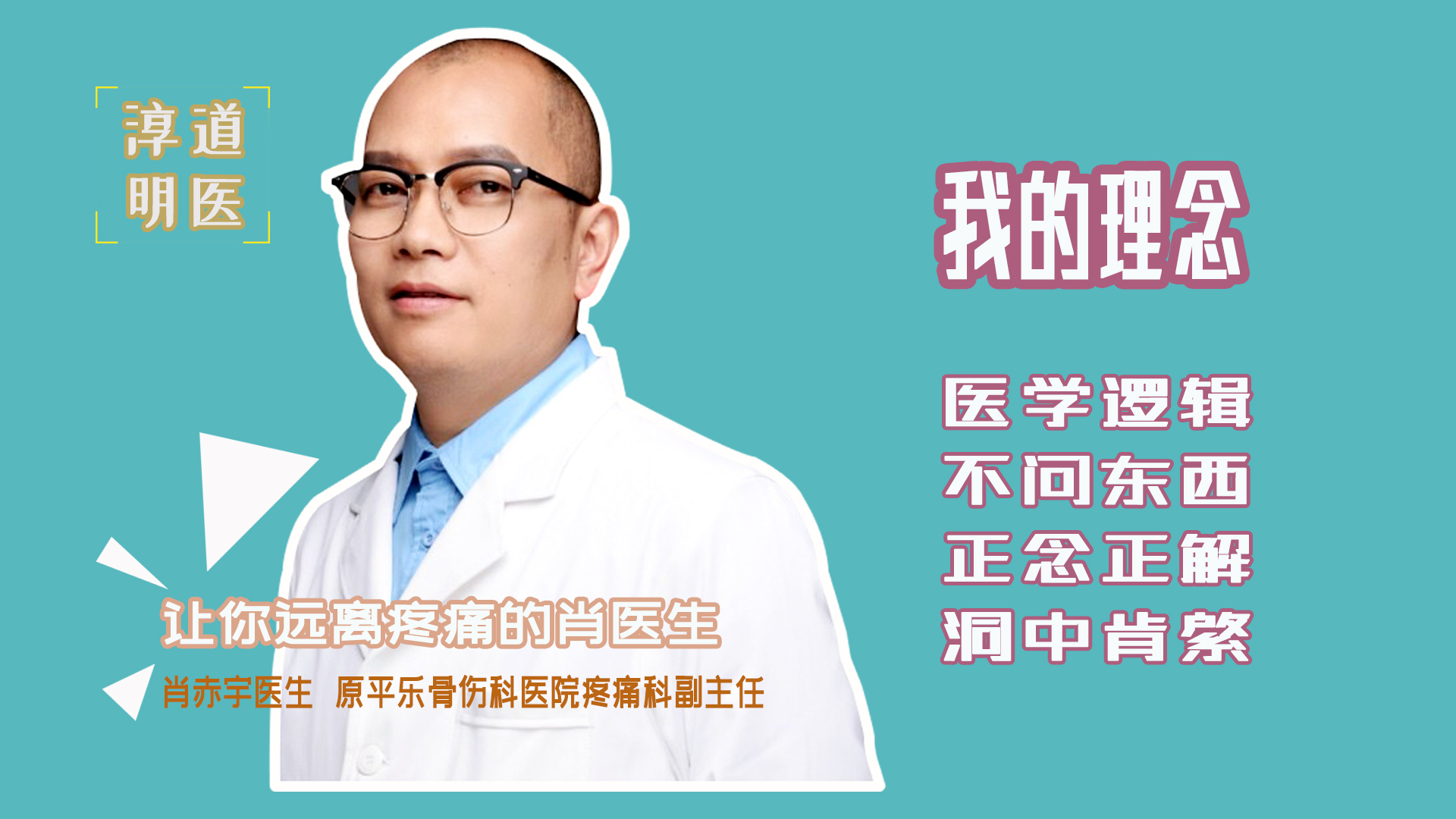 椎间盘突出病案分析,腰椎间盘突出做手术好久恢复正常