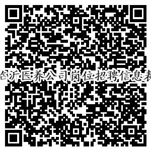 临沂市河东区新建医院,临沂新建什么医院