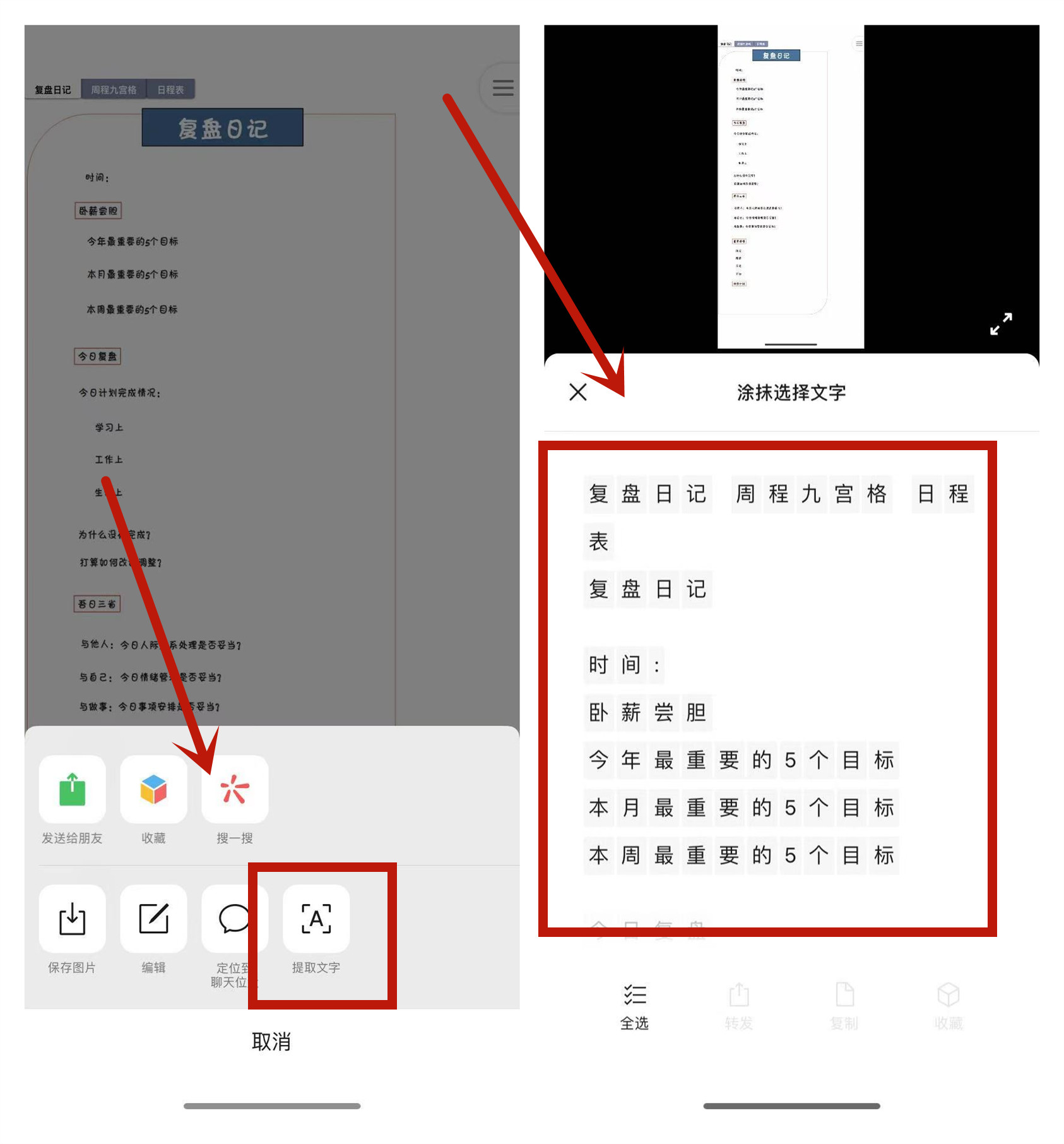 微信怎么通过扫码支付加好友,微信如何通过扫码支付来添加好友