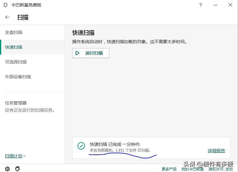 适合做pe系统的u盘推荐,u盘pe系统哪个最好用