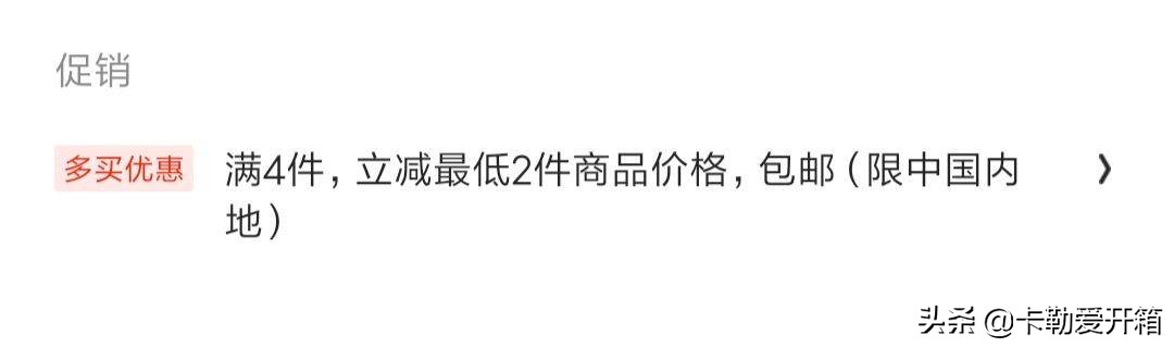 双十一大促下单抽免单,双十一免单商品怎么添加