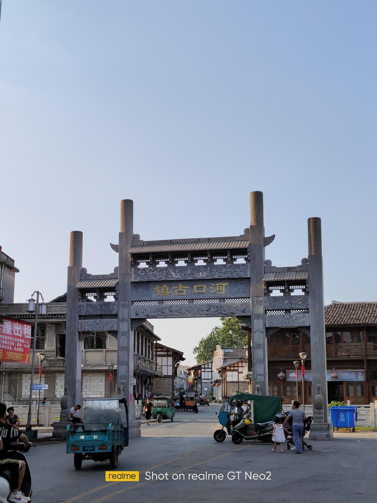 真我gtneo骁龙870版本跑分,真我gtneo2骁龙870测评