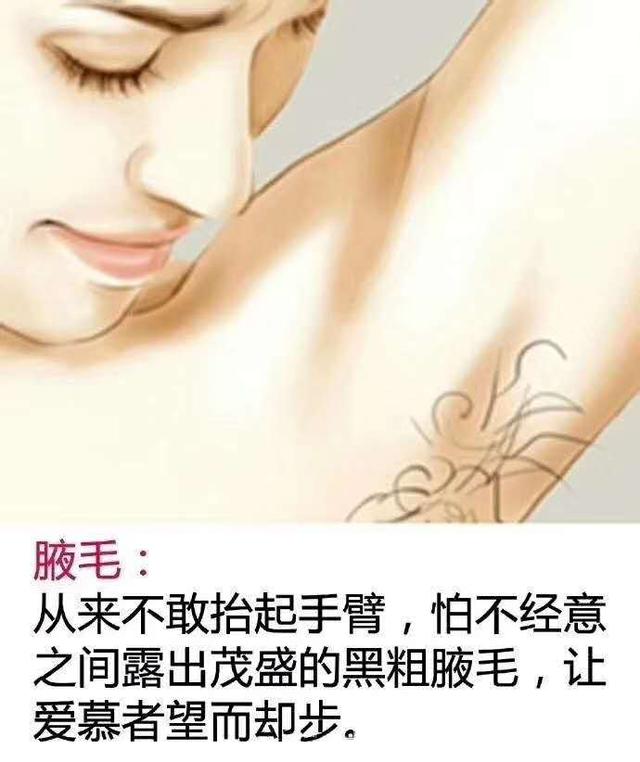 如何防止腋下黑,夏天腋下黑怎么办