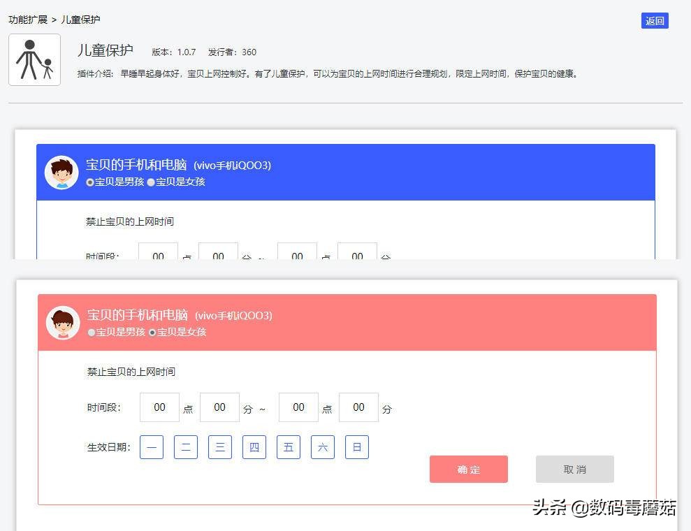 360wifi6全屋路由器说明书,360wifi6全屋路由拆解