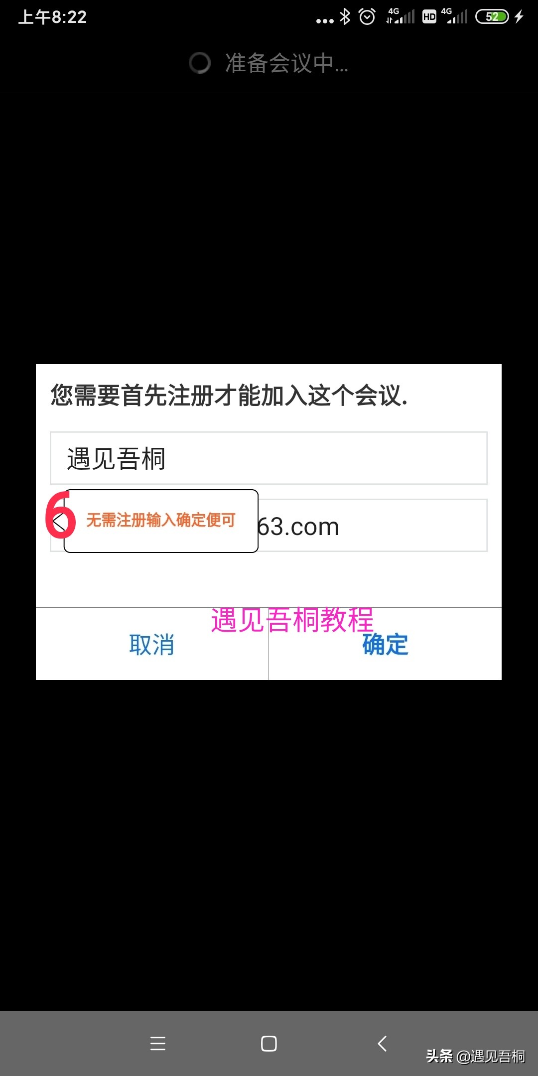 为抗疫一线开展心理健康辅导课程,为疫情防控加油助力