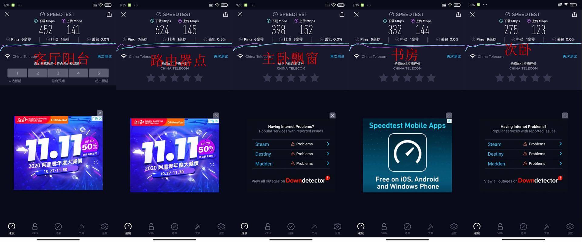 全屋智能最好用什么路由器,全屋路由器组网推荐