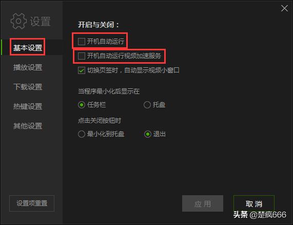 windows系统手动优化的方法有,手动优化系统教程