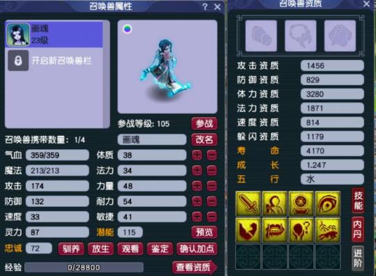 梦幻西游收购服务器,梦幻西游装备收购商专用装备价格