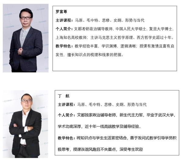 黄金复习期！广西文都考研全日制集训营，让你增加核心竞争力