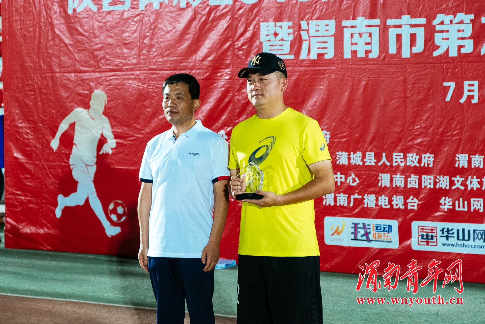 陕西群众足球乙级联赛西乡赛区,2019陕西群众足球联赛赛程