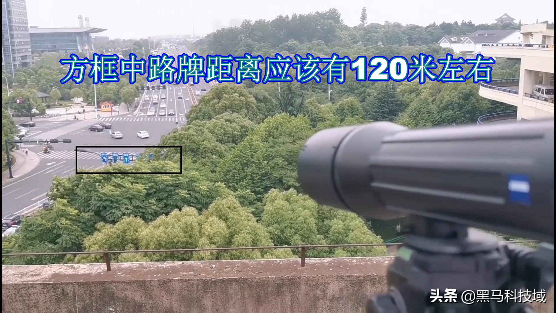 蔡司最顶级望远镜实拍,蔡司望远镜夜间观察对比