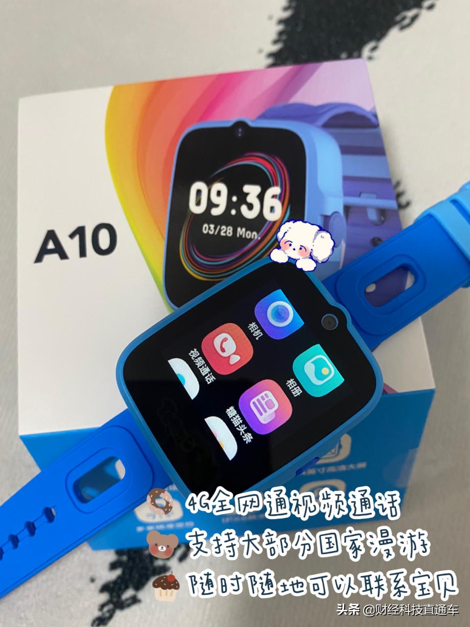 哪个牌子的儿童电话手表比较好,十大续航最好的儿童手表