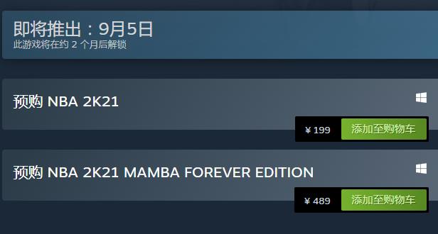 nba2k21篮球游戏,nba2k21曼巴永恒版