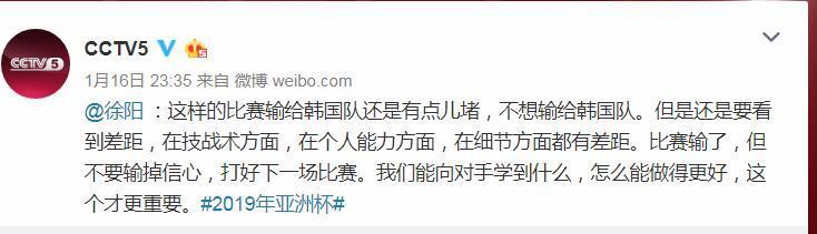 国足被虐,盘点国足失误十大名场面