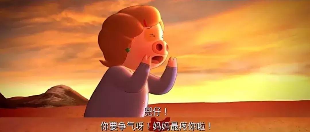 麦兜到底讲了什么,麦兜让我们明白了什么