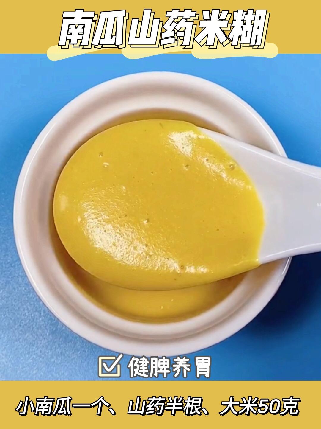 破壁机早餐汤做法,破壁机早餐100种做法