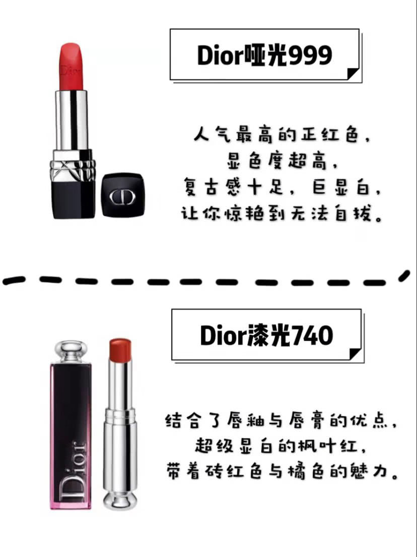 黄皮最显白的十大口红色号图片,黄皮最爱口红分享显白高级感