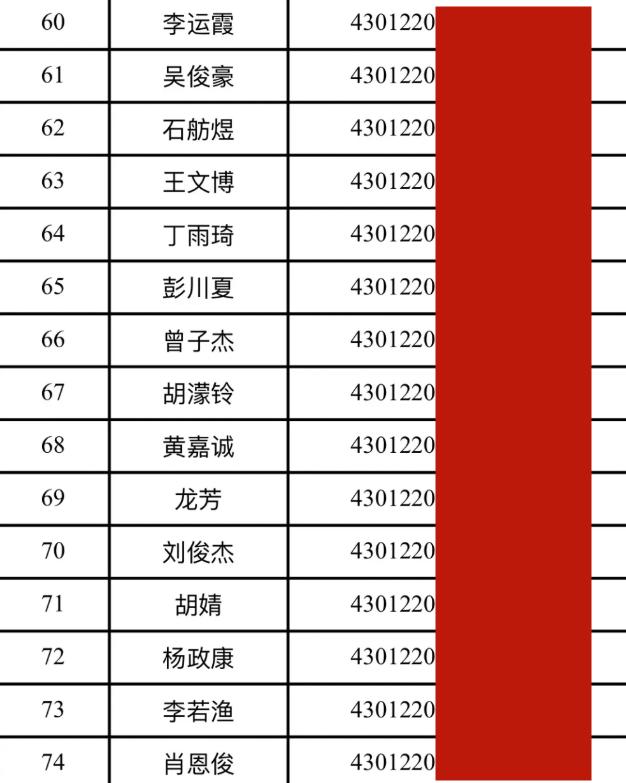 长郡月亮岛学校可以直升长郡吗,长郡月亮岛直升中学