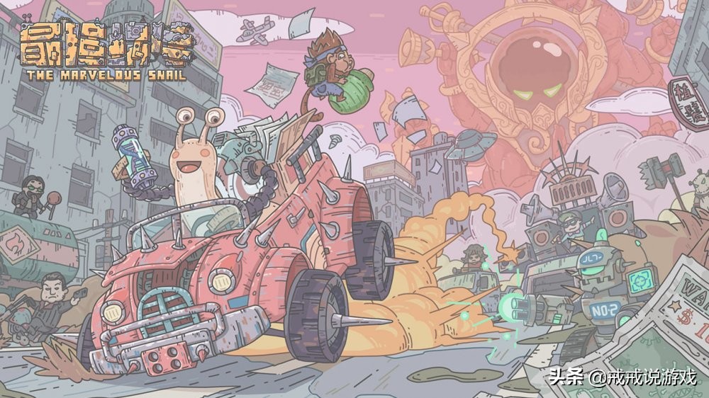 最强蜗牛游戏中隐藏要素有哪些你知道吗?玩家:小游戏里有绿贵